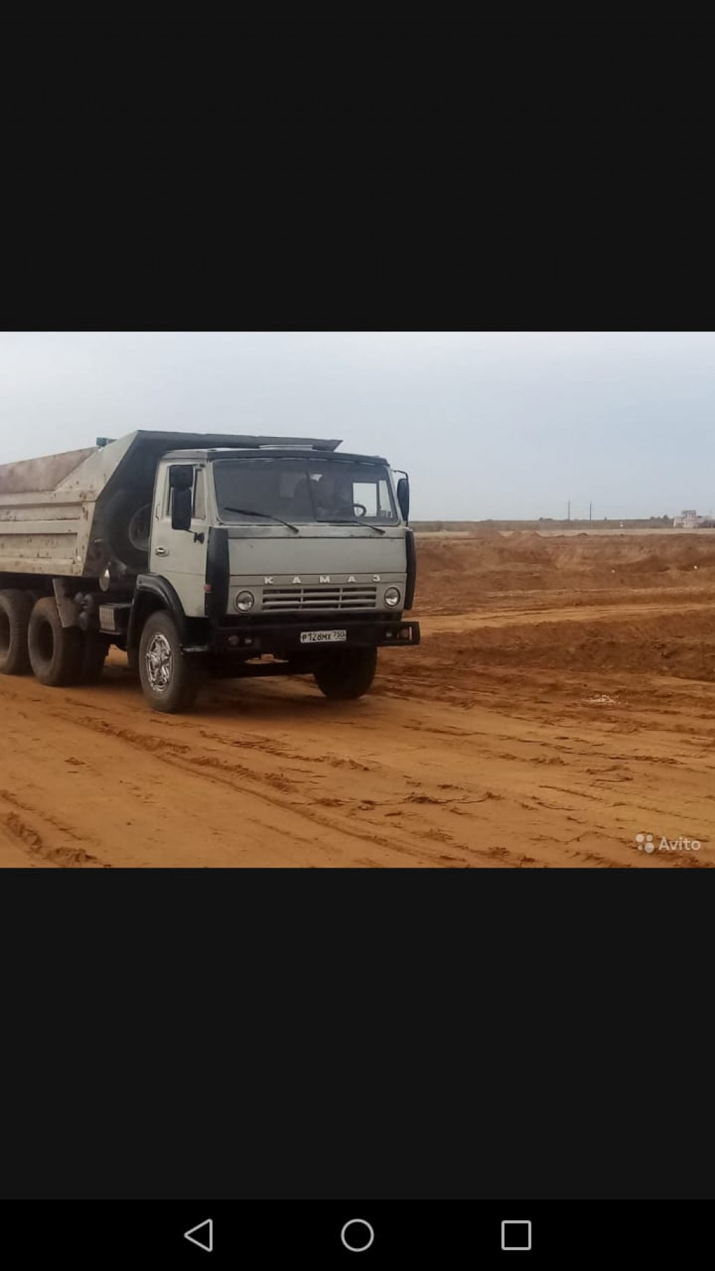 Аренда карьерного самосвала в Подольске