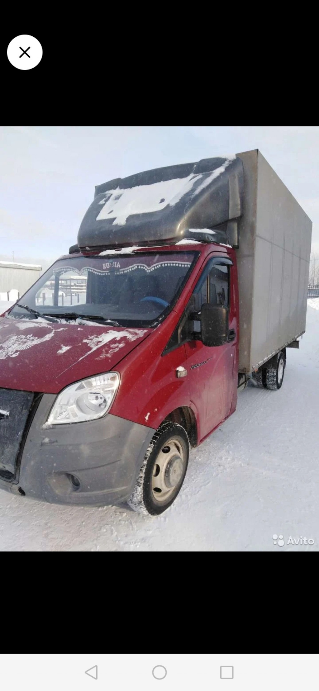 Грузовое такси в Когалыме — цены на услуги грузотакси с грузчиками заказать  недорого | Перевозка-24