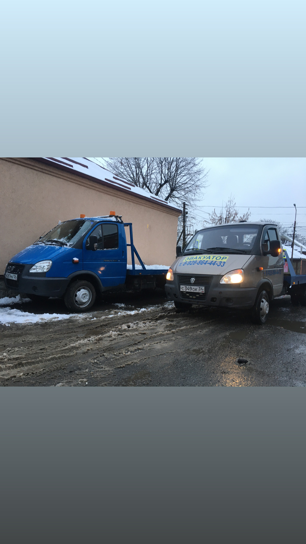 Вызвать эвакуатор во Владикавказе недорого — цены за услуги эвакуации авто  круглосуточно | Перевозка-24 - Страница №2