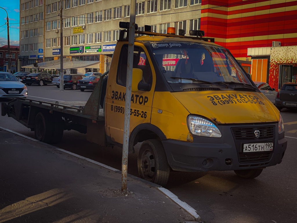 Эвакуатор Московская область, Орехово-Зуево, улица Ленина, 97 телефон:  +79772945705 (Диана)