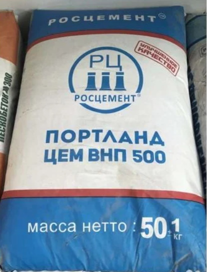 портланд 500