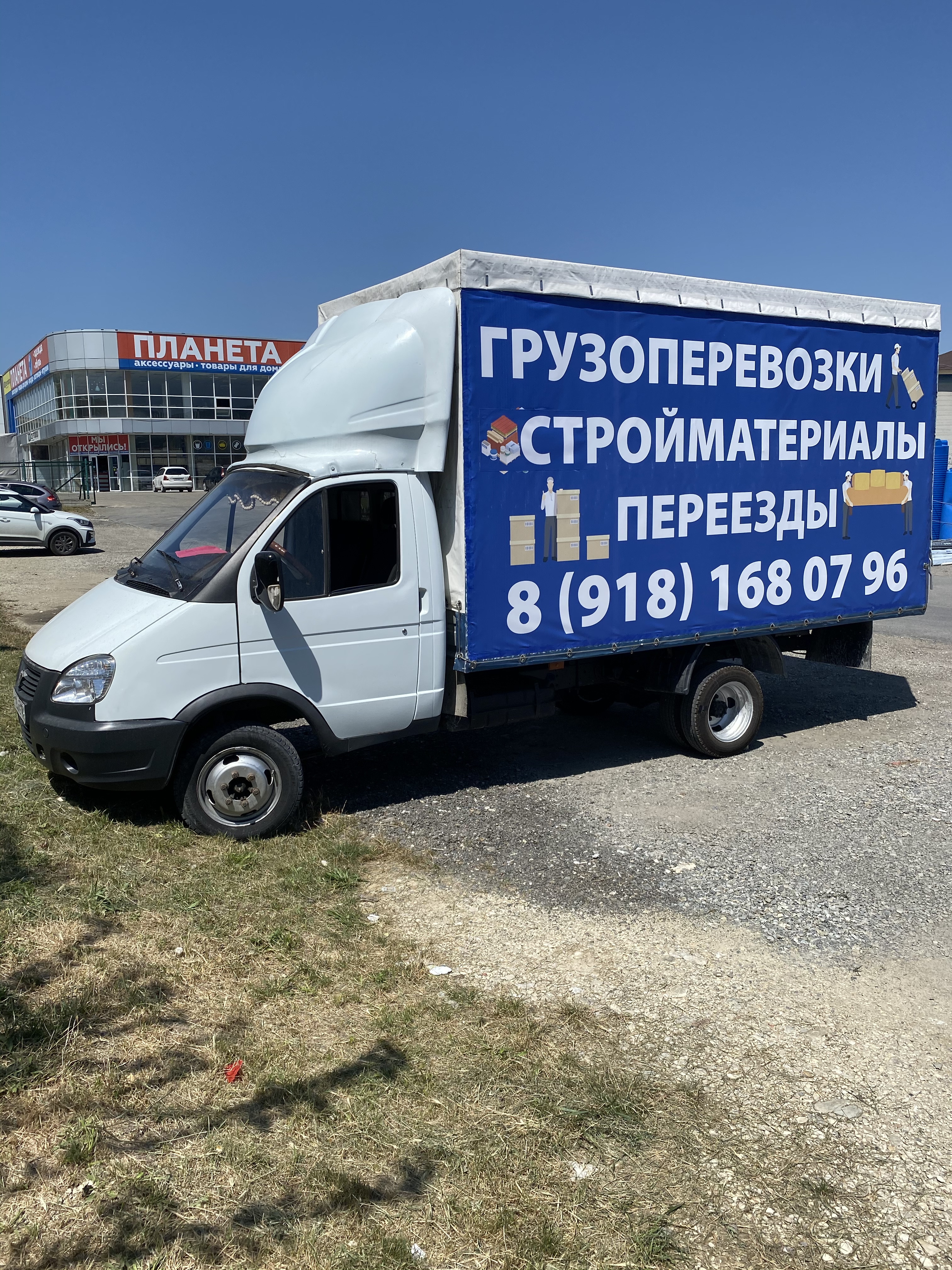 Улица портовая новороссийск. Тягач для перевозки контейнеров. Магнитогорск грузовой новороссийск транзитные пункты. Контейнерный терминал глобал логистик новороссийск. Перевозка грузов новороссийск.