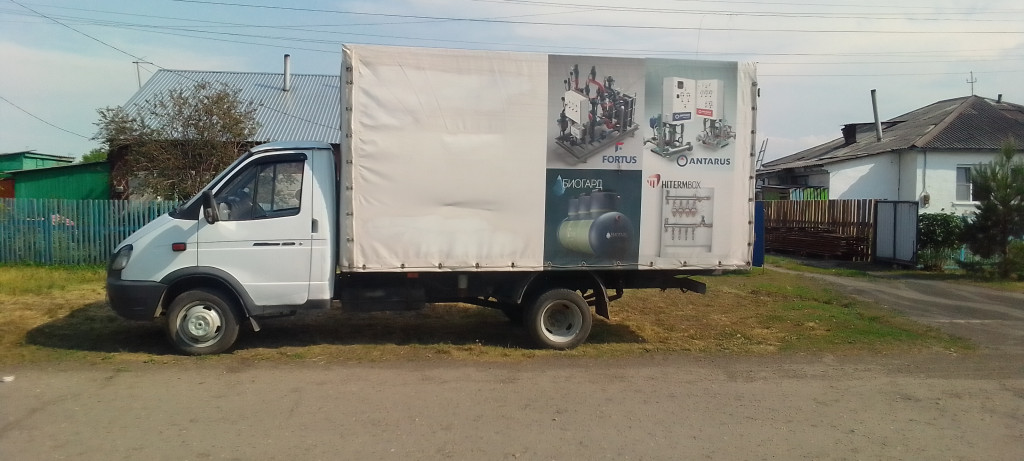 Перевозка новоалтайск. 20 длина каменс. Газель новоалтайск. Газель фермер 4. Газель фермер 4.