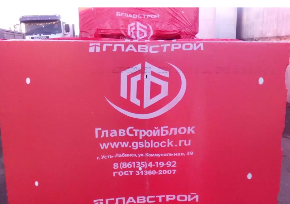 Блок цементный 10х20х40. Вкблок 625•240*250. Завод строительных материалов динская. Авито блок краснодар. Б/у блок ж/б фбс 24.