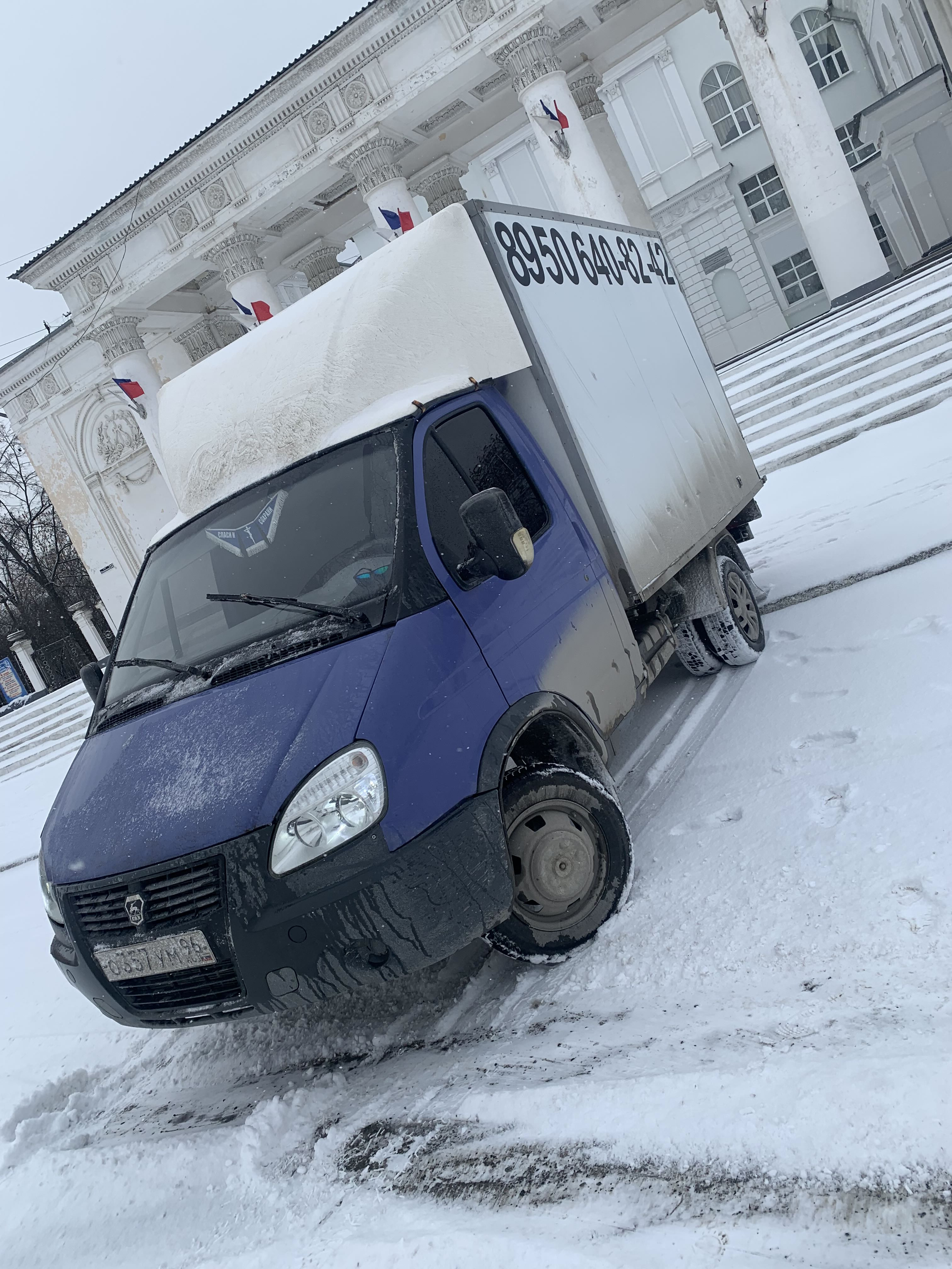 Грузоперевозки город, межгород на газели. Россия Свердловская область  Асбест телефон: +79506408242 (Артем)