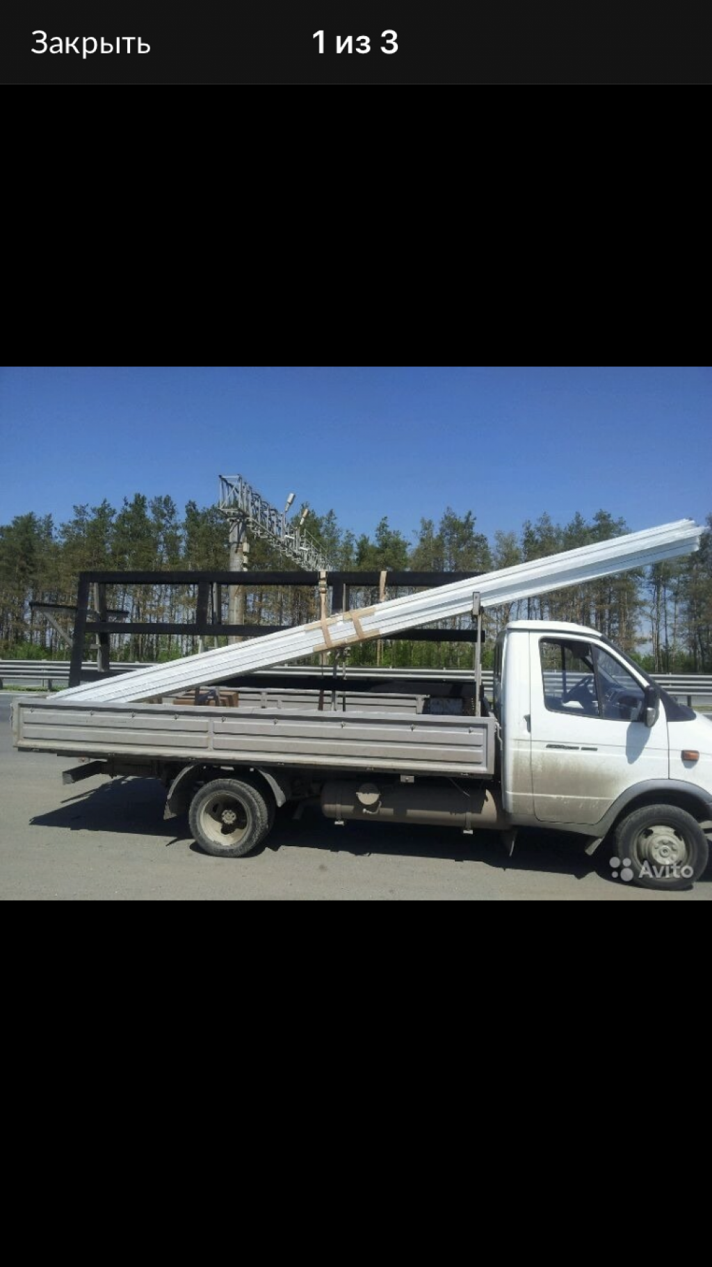 Перевозка труб автомобильным транспортом | Цены на услуги грузоперевозки в  Самаре и Самарской области