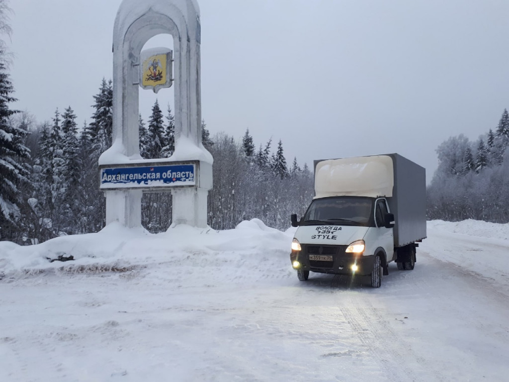 Переезд по России | Рассчитать цену и расстояние для переезда в Вологде и Вологодской  области