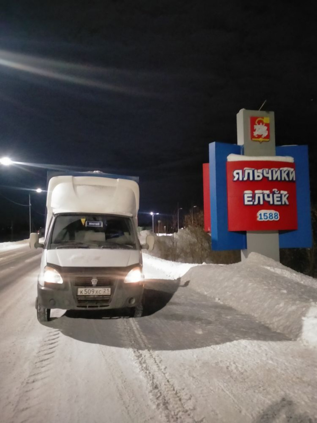 Грузоперевозки до 3 т, переезды на газели. Чувашская Республика, Чебоксары,  проспект Тракторостроителей телефон: +79053420021 (Анатолий)