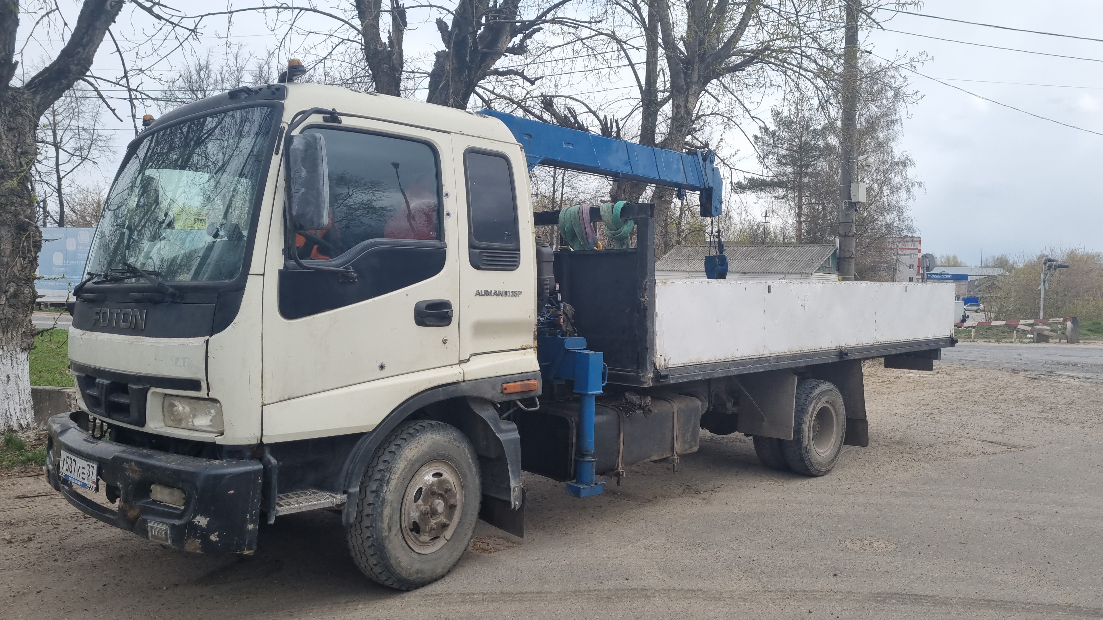 Манипулятор иваново. Манипулятор иваново