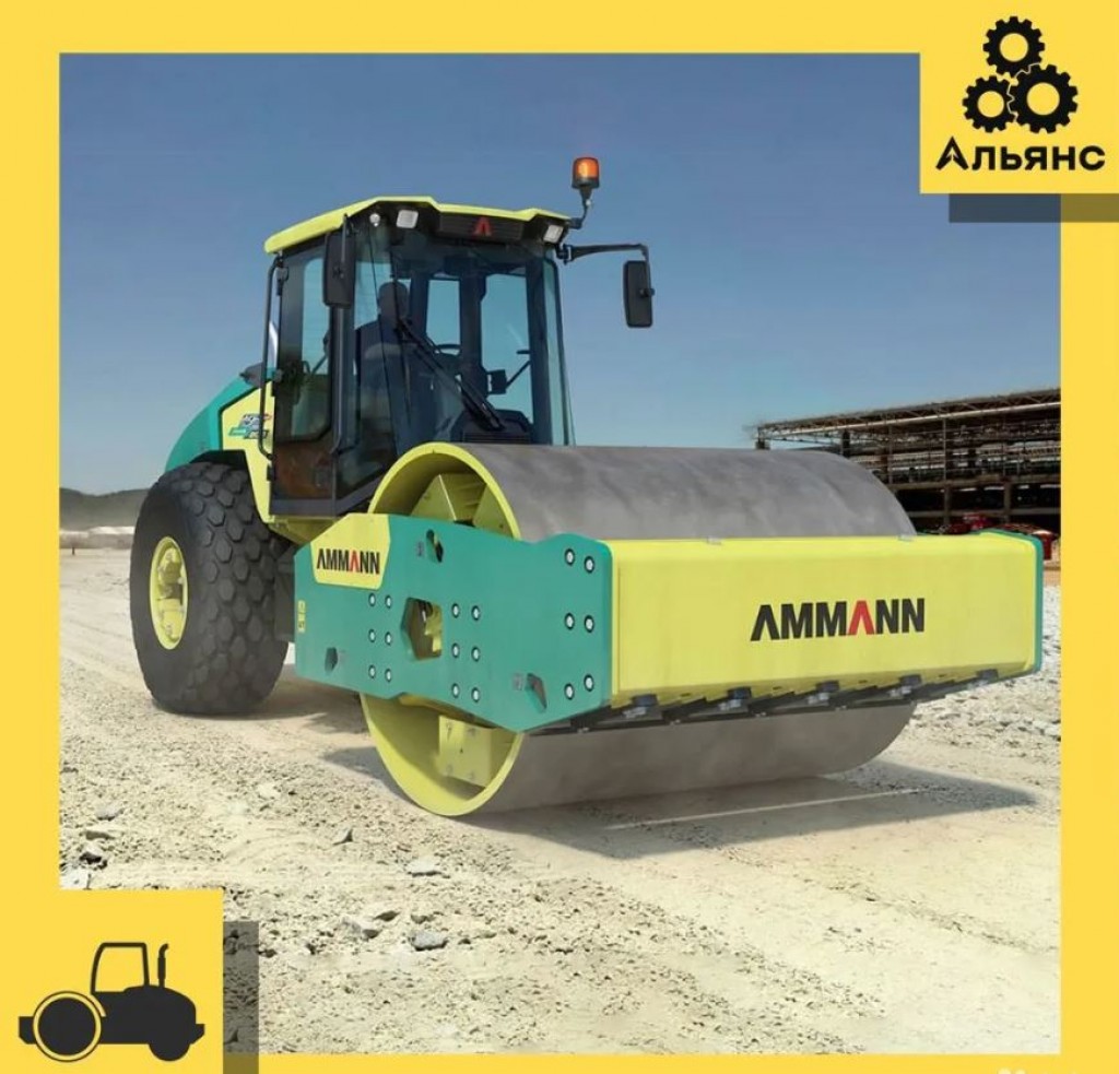 Каток комбинированный Ammann ARX 23