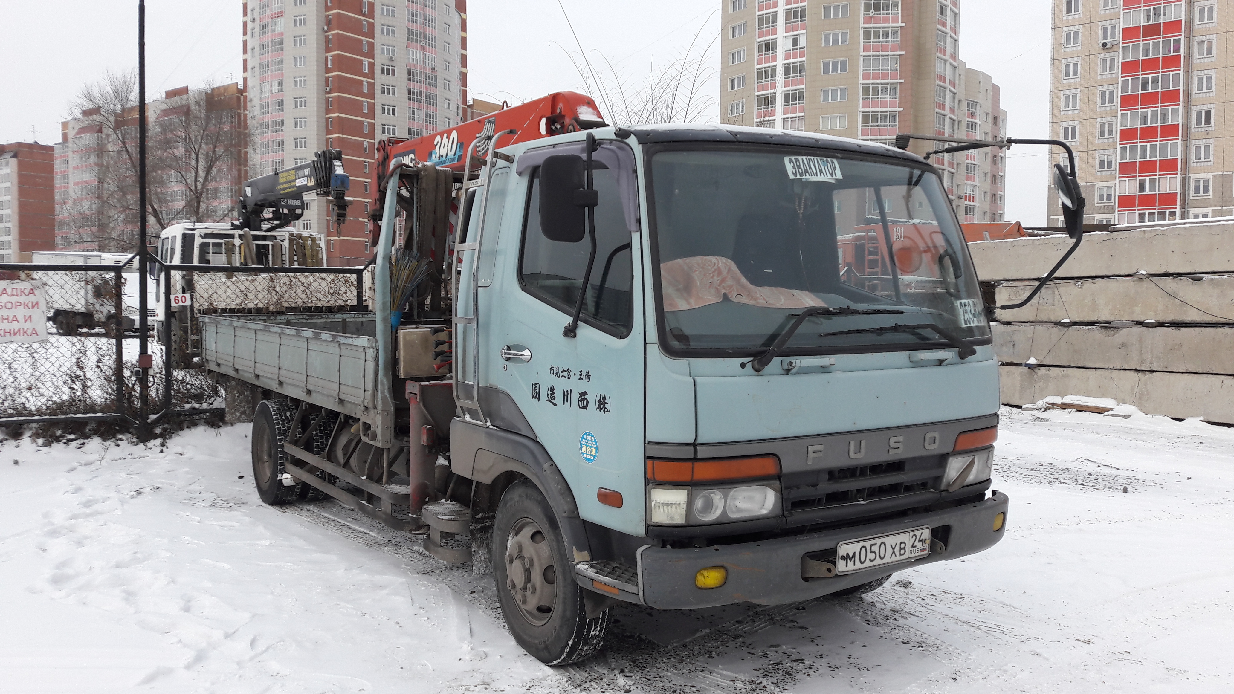 Воровайка красноярск услуги. Манипулятор Красноярск.