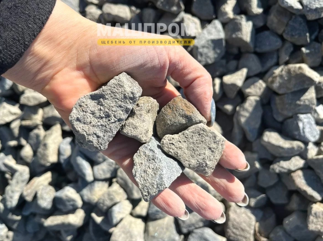 Пгс и щебень в чем разница - 85 фото