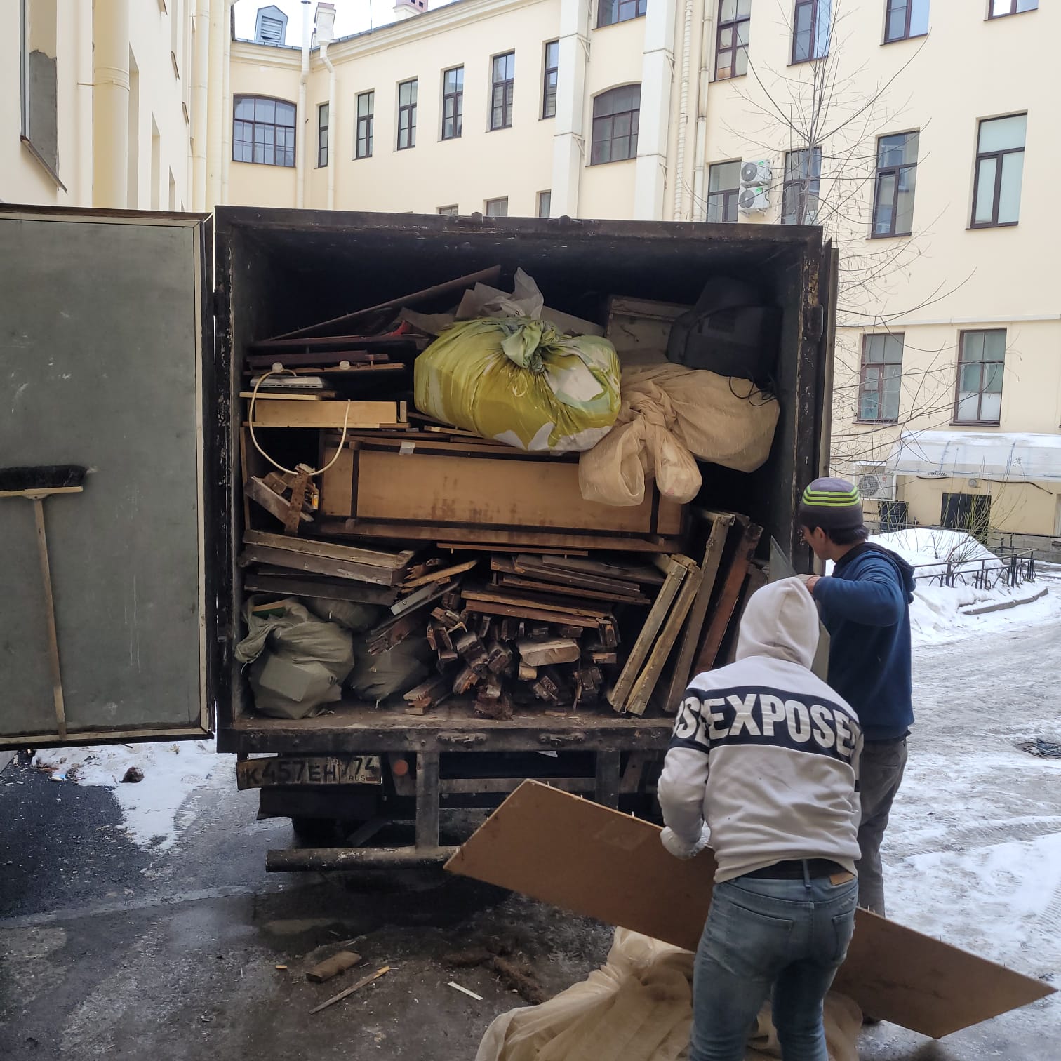 Вывоз Строительного Мусора Екатеринбург С Грузчиками Недорого