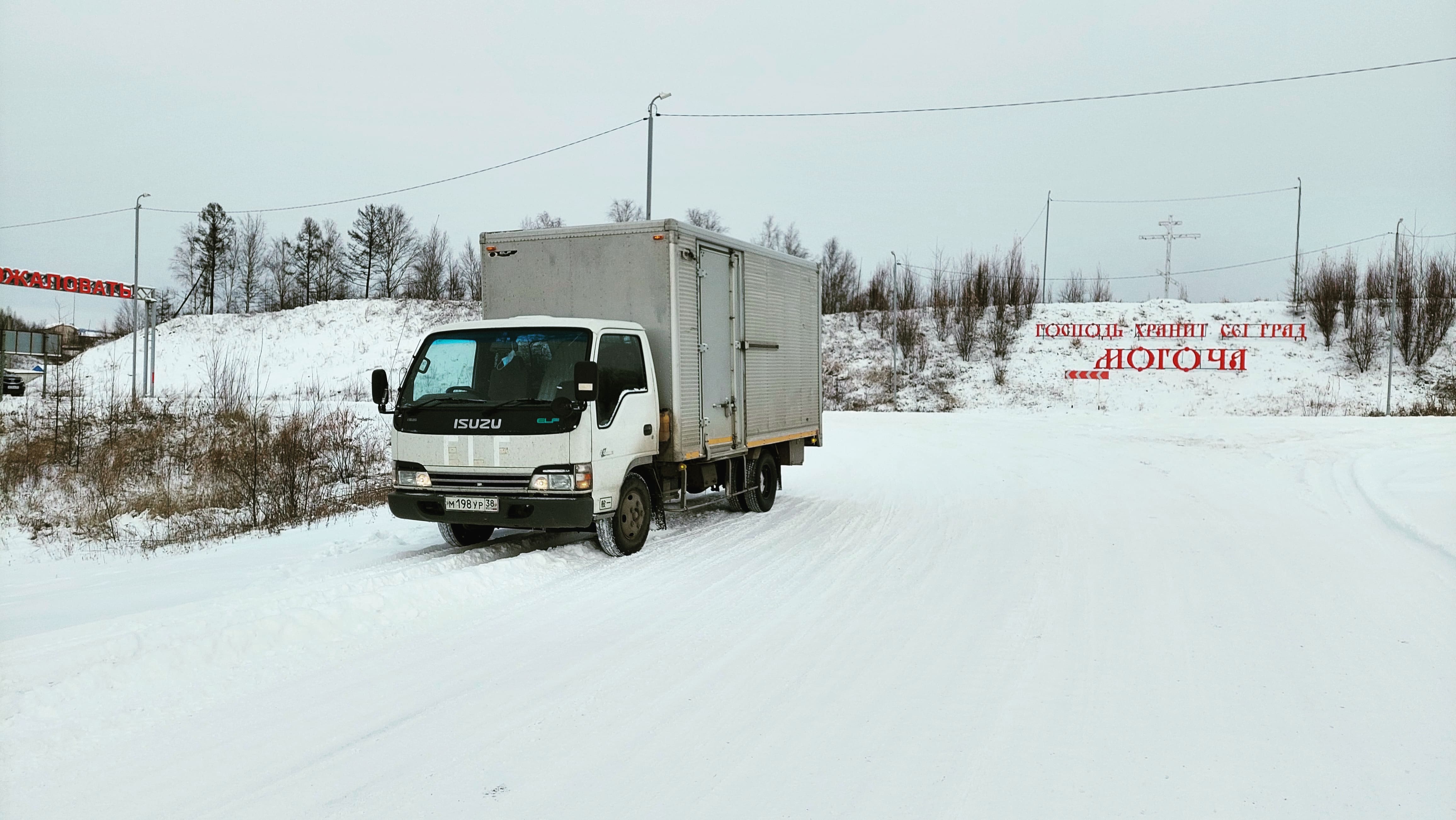 Рассчитать расстояние Новопавловка (Забайкальский край) — Петровск- Забайкальский | Расход топлива и стоимость перевозки груза на авто