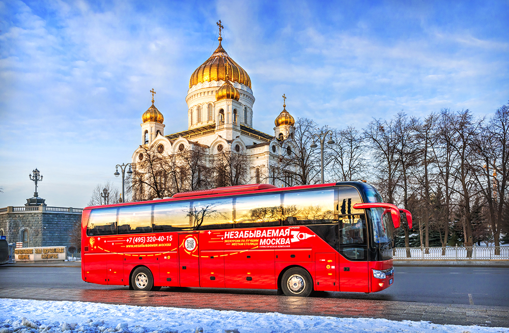 Незабываемая москва