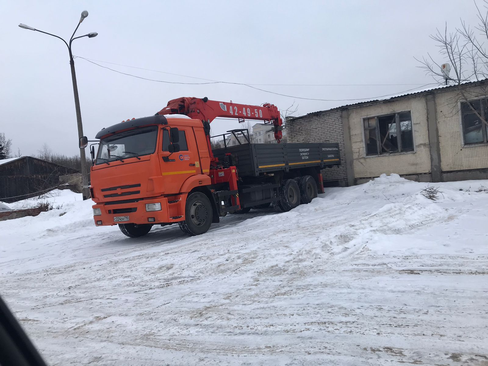 Работа водитель манипулятора москва и область. Водитель манипулятора. Водитель манипулятора в Москве.