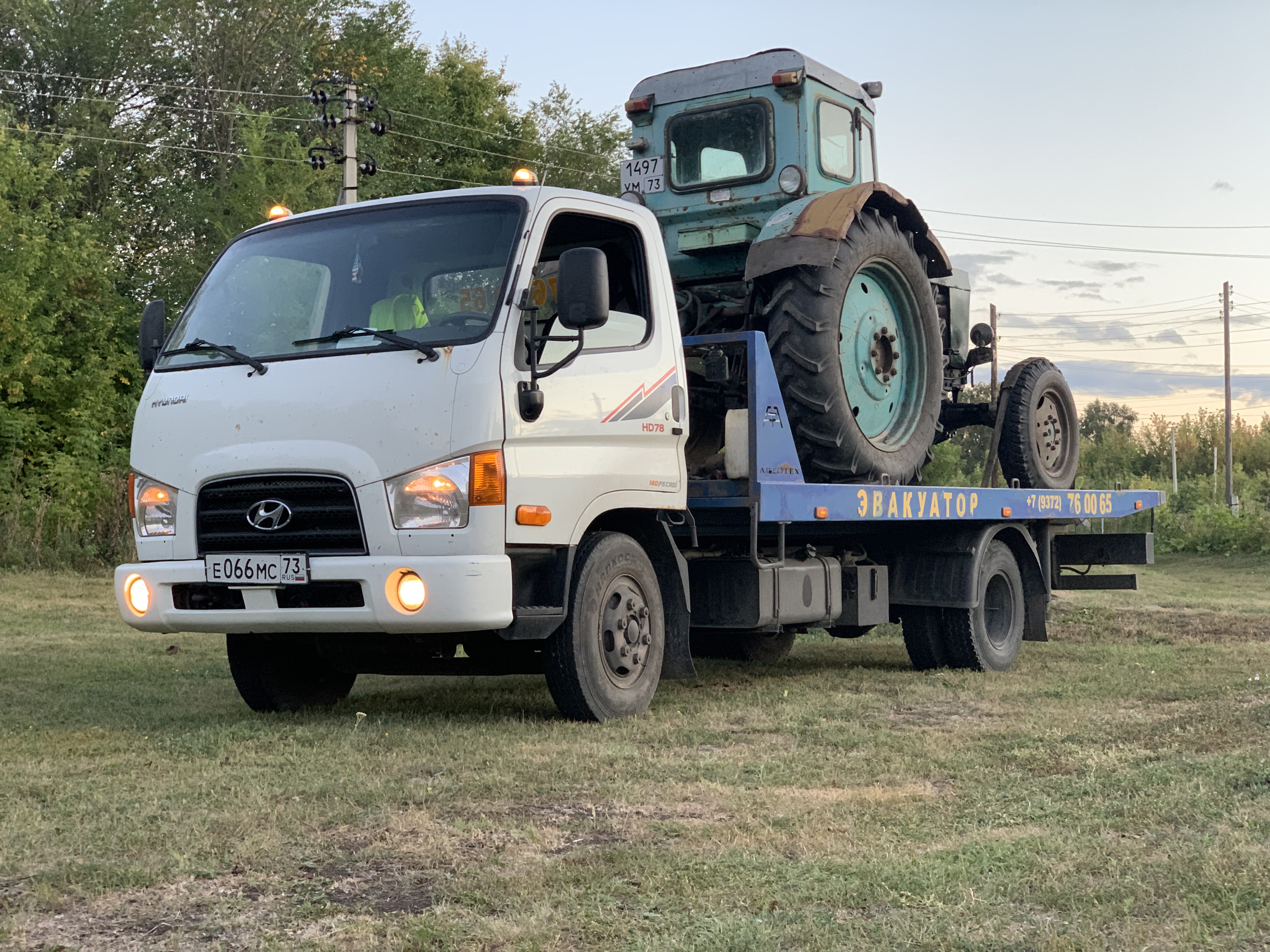 Услуги Эвакуатора, Круглосуточно Ульяновск, Шигаева 18 телефон:  +79378877759 (Сергей)