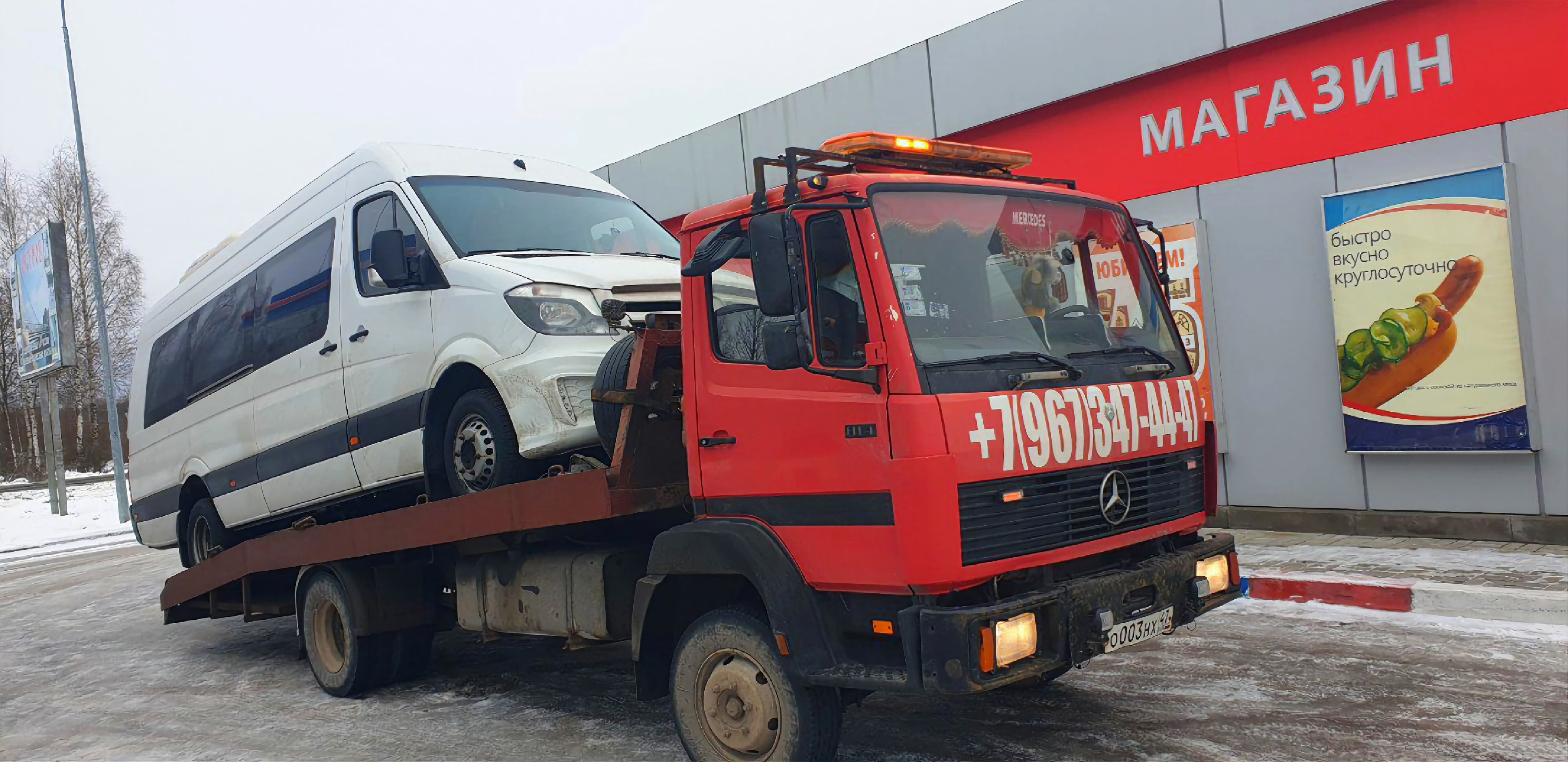 Эвакуатор луга город. Tata 613 эвакуатор. Грузовой эвакуатор тата 613. Эвакуатор со скорой помощью. Эвакуаторщики тата.