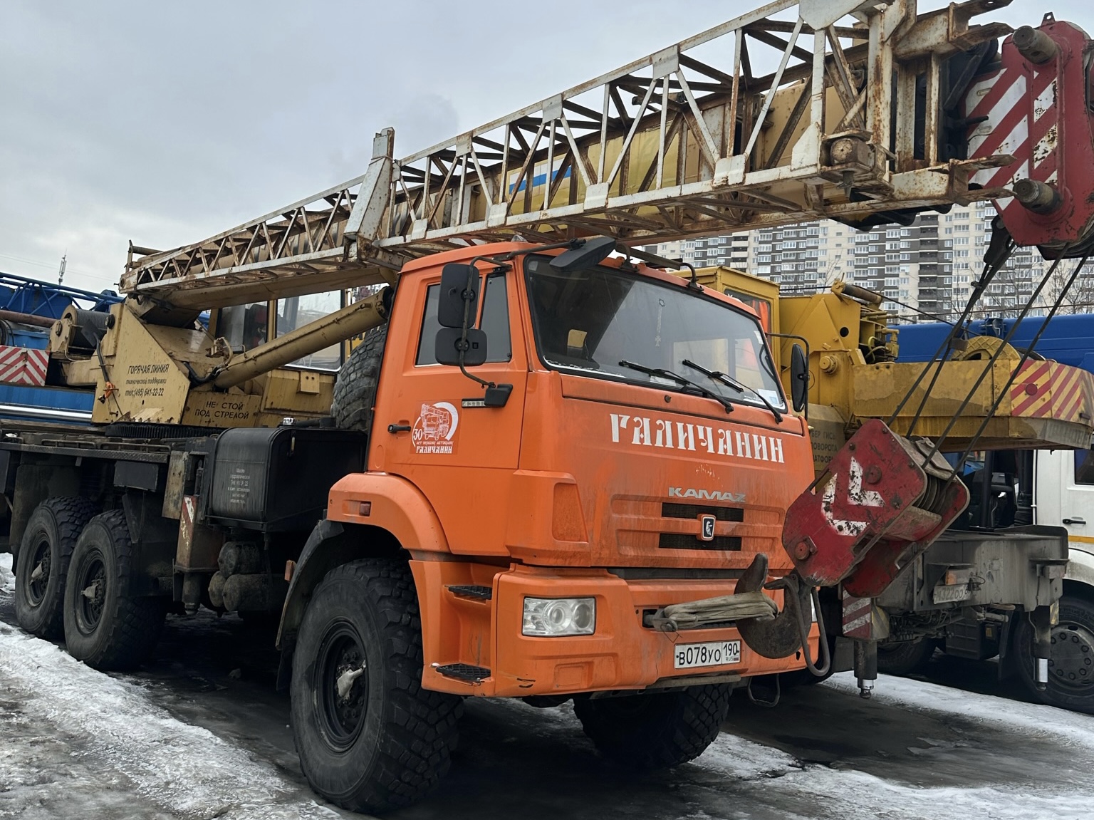 Аренда ZOOMLION | Цены на услуги заказать на сайте частных объявлений  Перевозка 24