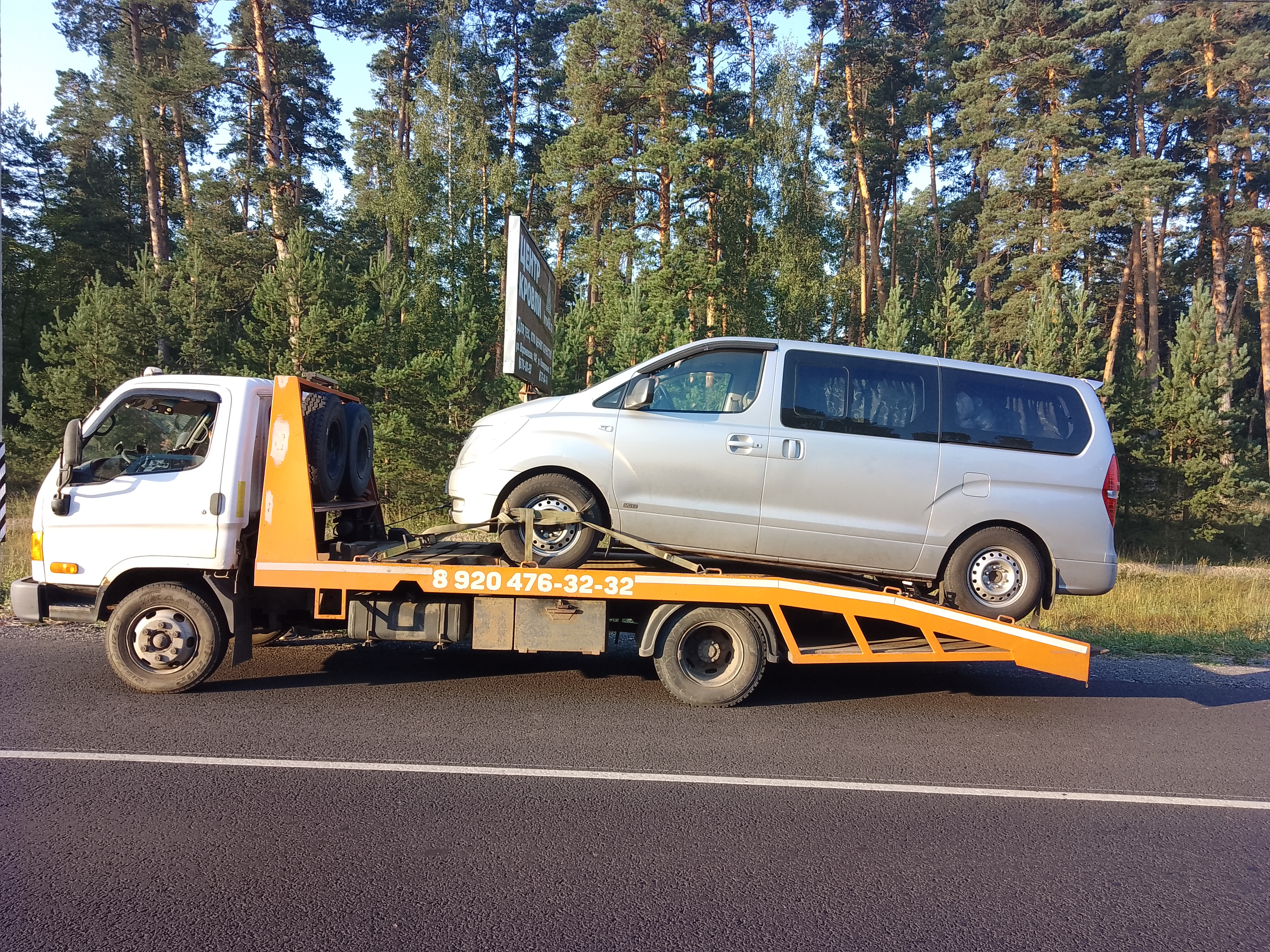 Услуги эвакуатора с фаркопом, лебедкой Тамбов, Карьерная улица, 92Б телефон:  +79204763232 (Контантин)