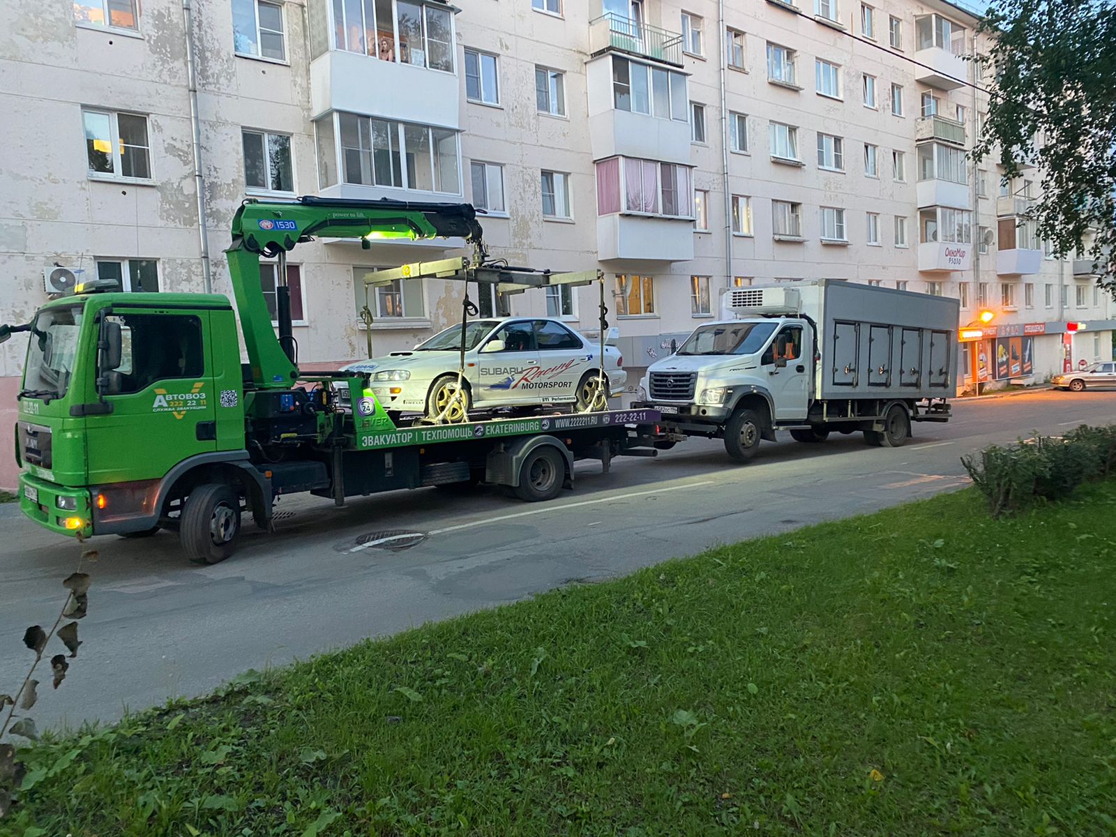 Найти эвакуатор с частичной погрузкой в Екатеринбурге | Перевозка-24