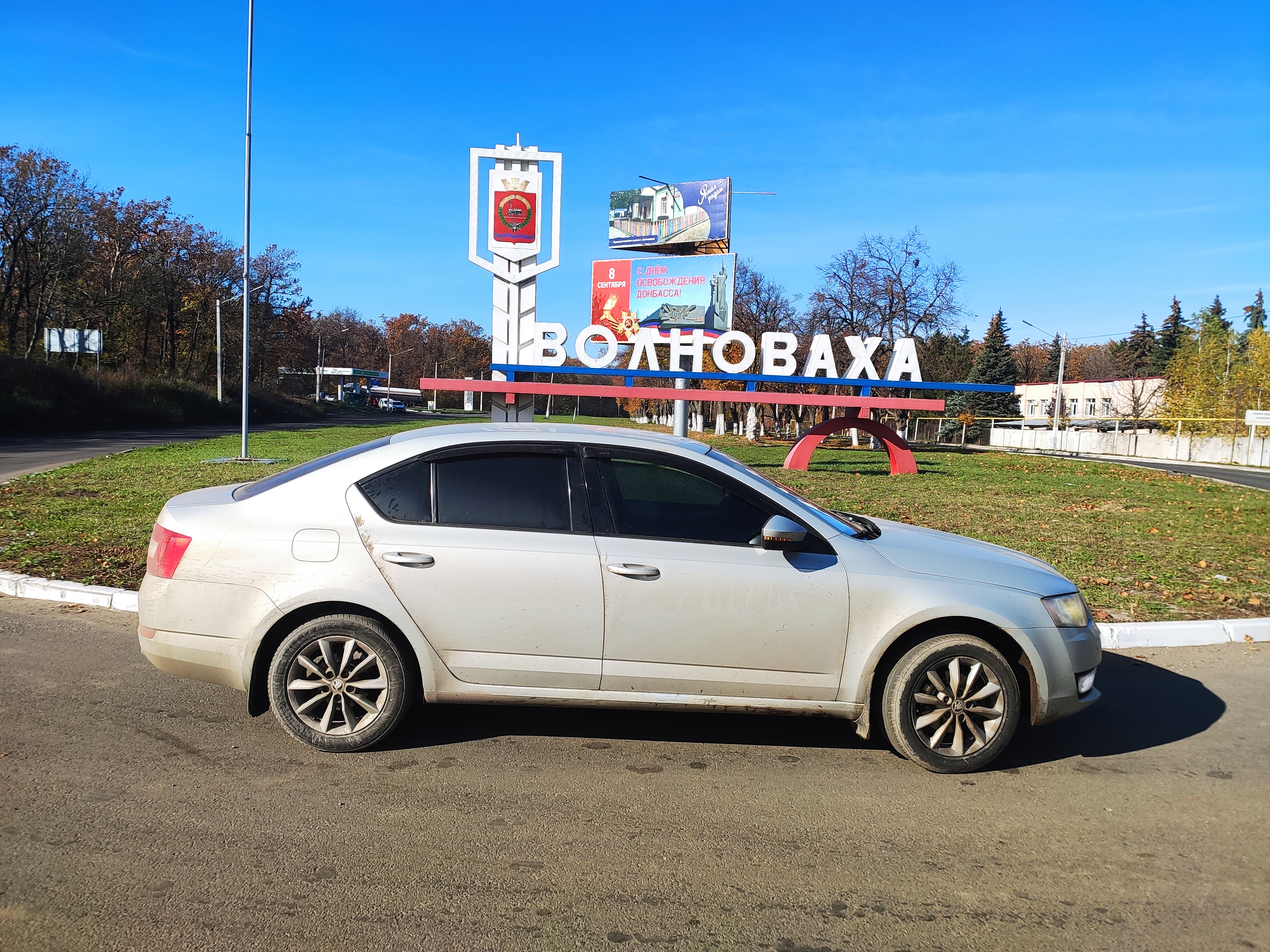 Междугороднее такси — Алчевск (Луганская область) | Цены на заказ  автомобиля с водителем для перевозки в другой город