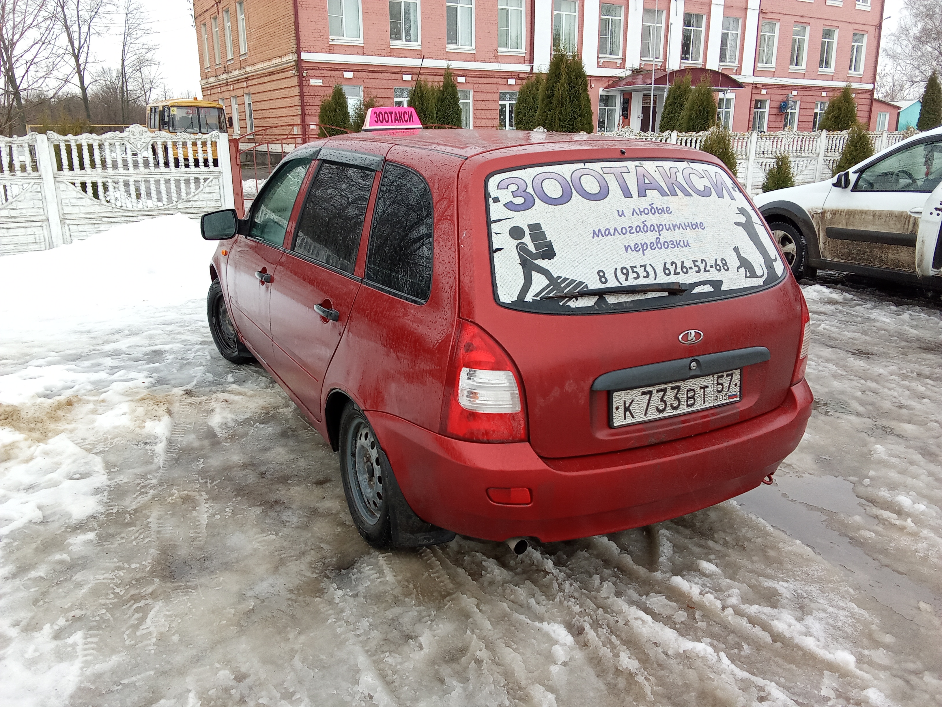 Водитель с личным автомобилем | Цены на услуги в Орле и Орловской области