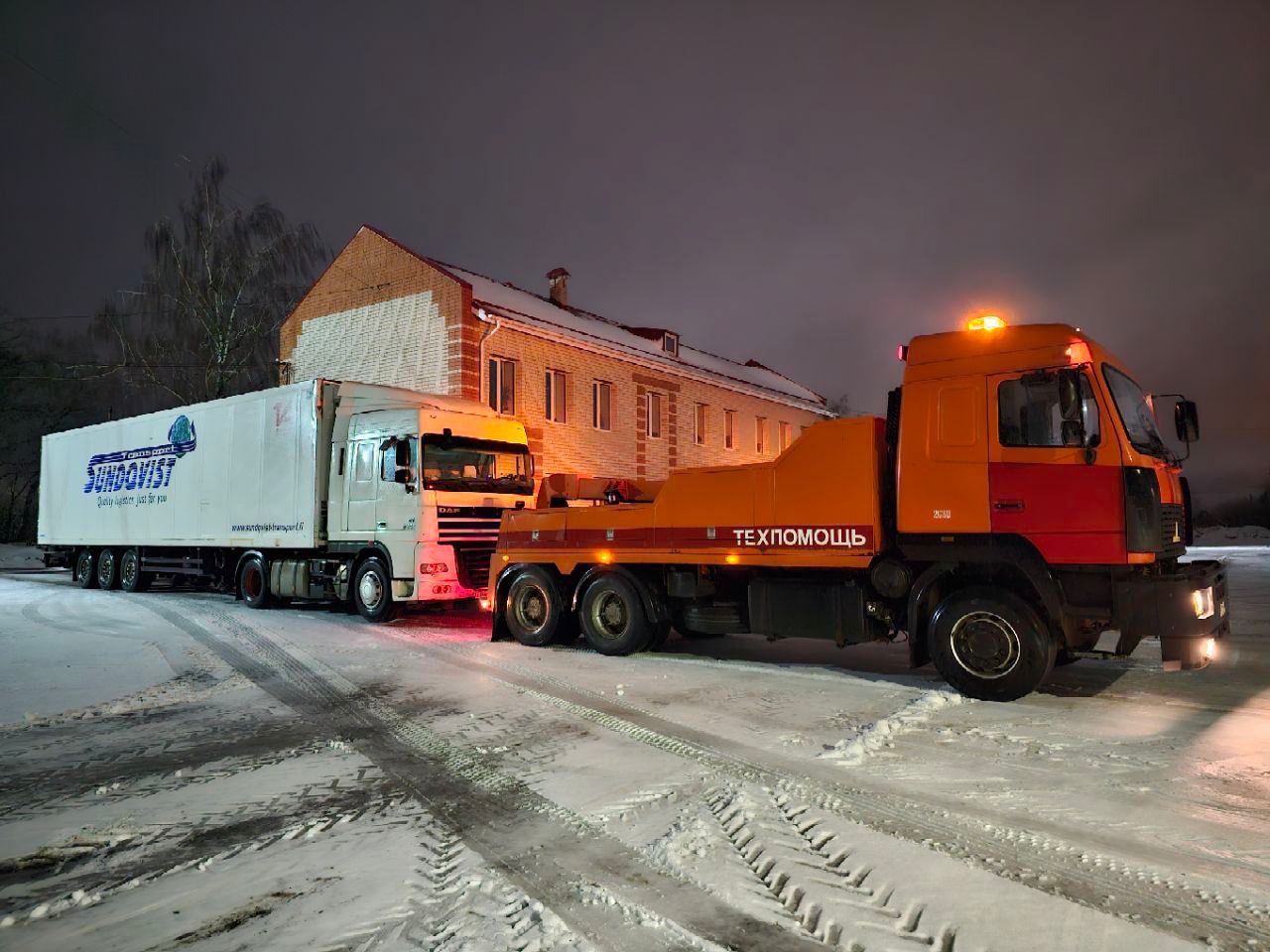 Грузовой эвакуатор в Смоленске для перевозки грузовых автомобилей и  спецтехники | Перевозка-24