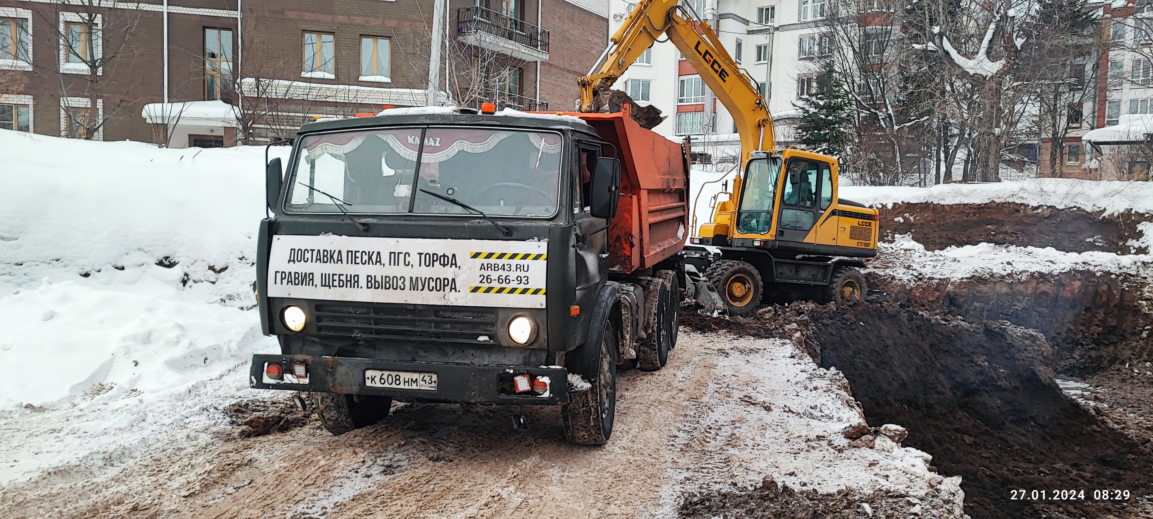 Самосвал КАМАЗ 13 тонн 10 м3. Песок, щебень, грунт Киров, улица Северное  Кольцо, 20 телефон: +79583960759 (Тарасов Михаил)