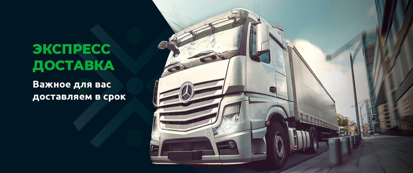 алтайские транспортные компании. Ttg транспортная компания логотип. Scania belgruz. негабарит 46 курск литовская. транспортное предприятие газтранс.