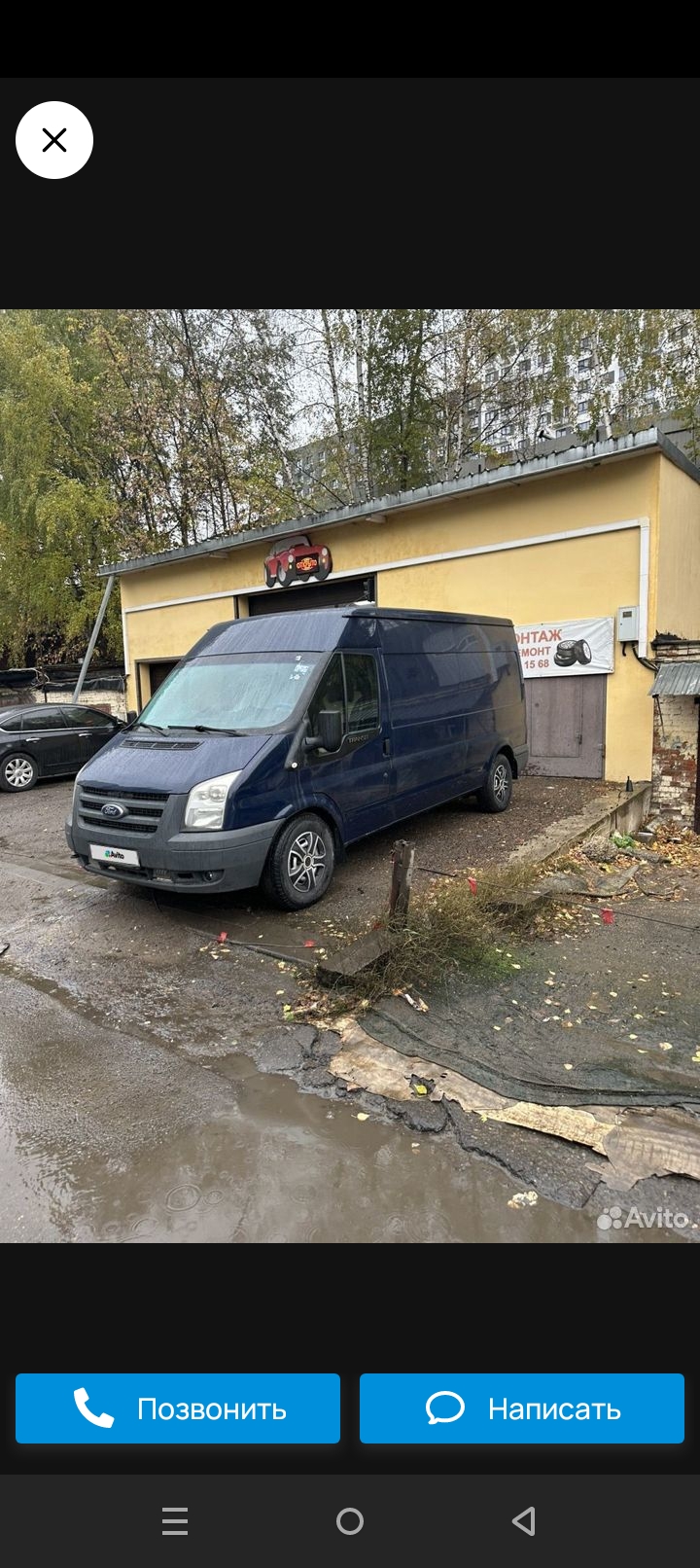 Междугородние грузоперевозки — Лобня | Цены на доставку грузов по межгороду