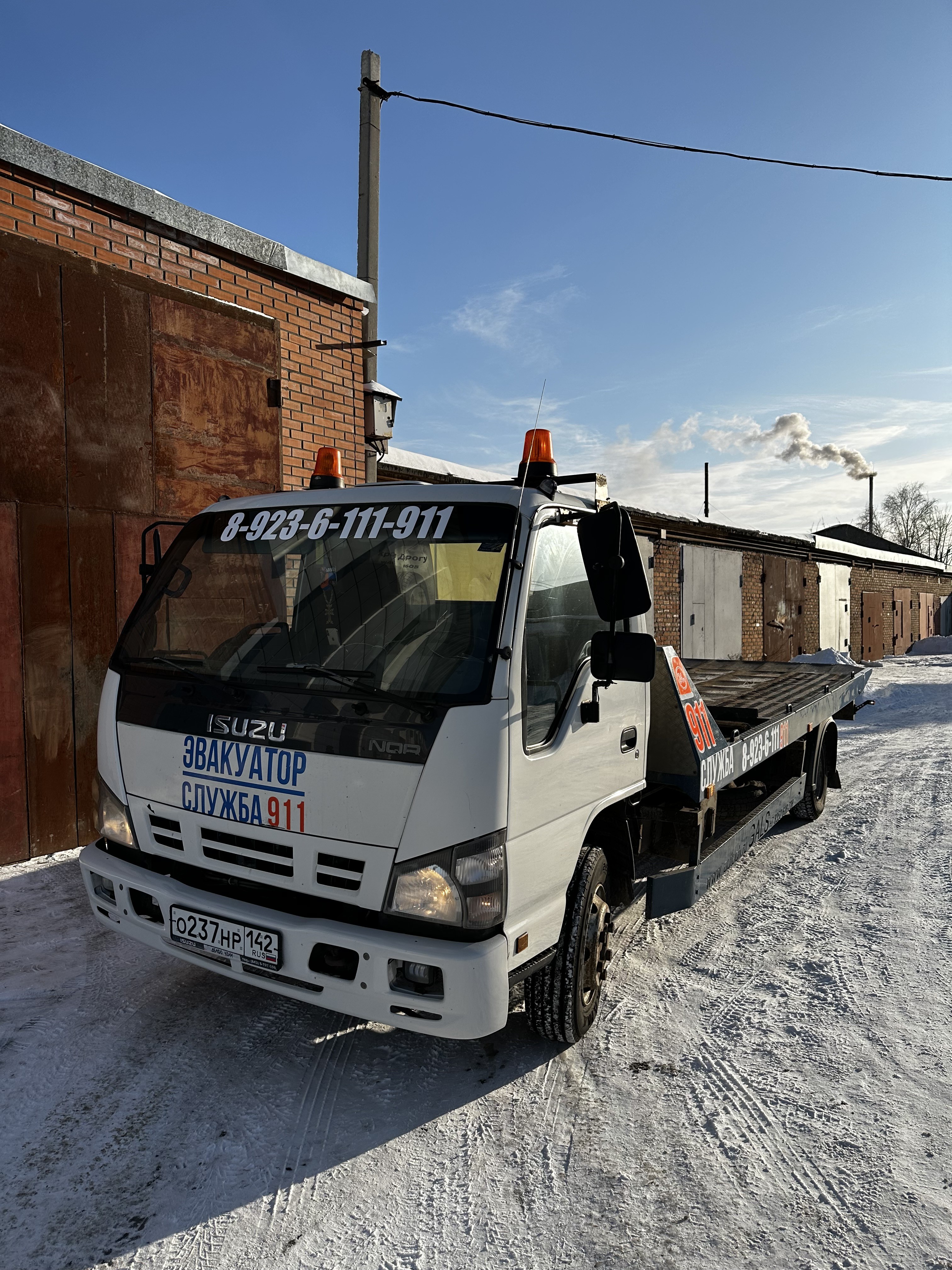 Isuzu эвакуатор.