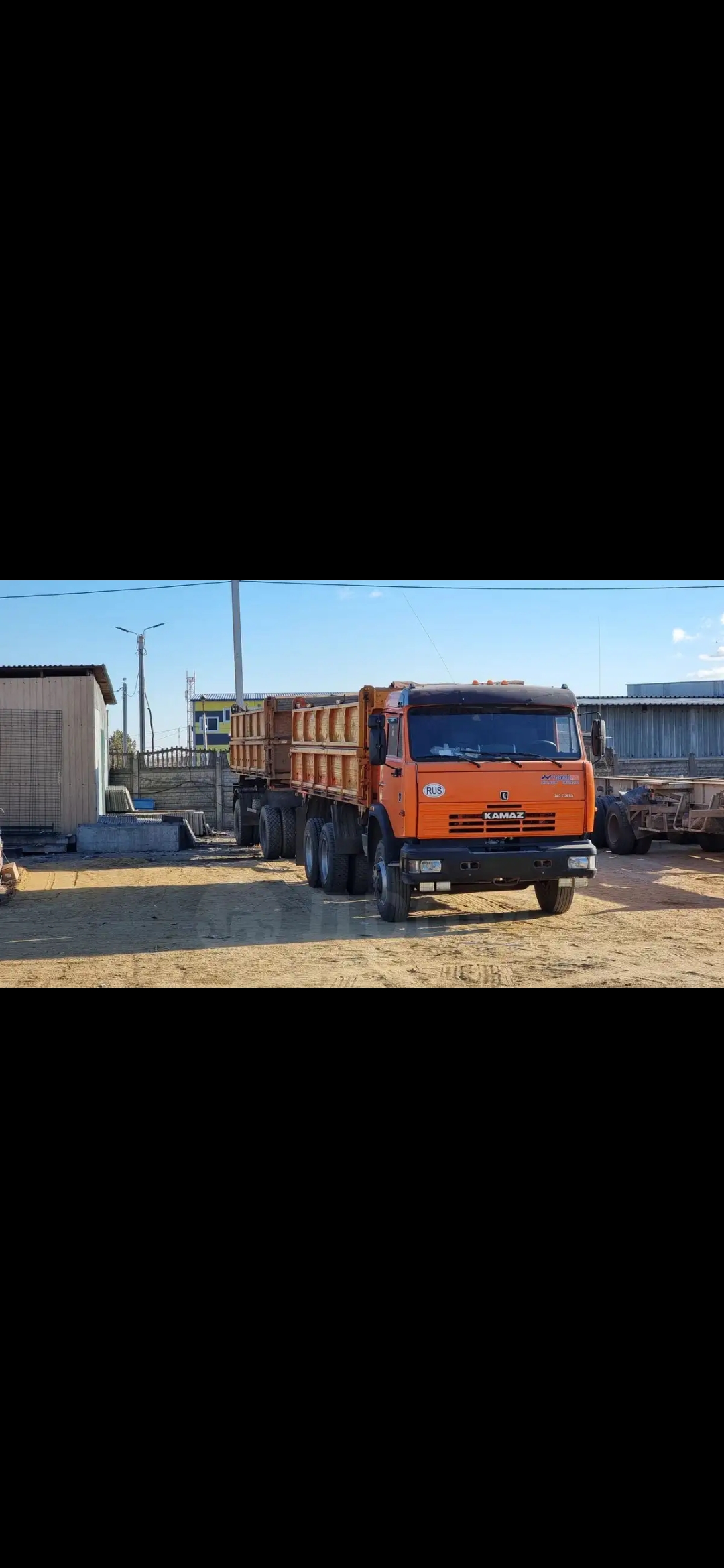 Аренда прицепа | Цены на услуги в Благовещенске и Амурской области