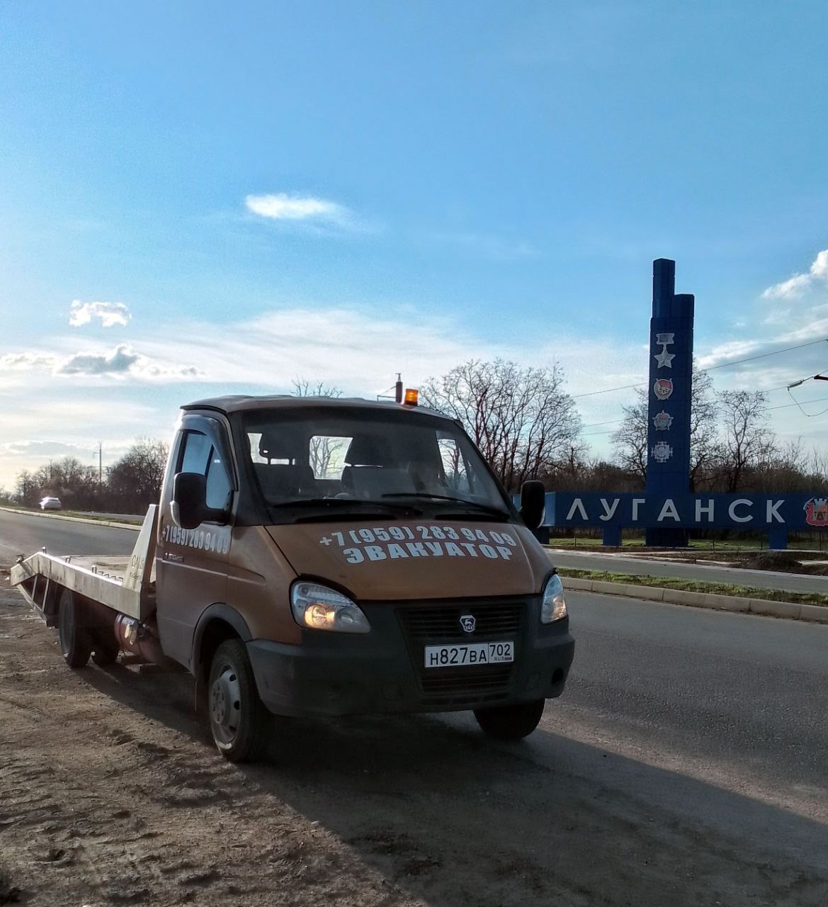 Вызвать эвакуатор в Ровеньках (Луганская область) недорого — цены за услуги  эвакуации авто круглосуточно | Перевозка-24