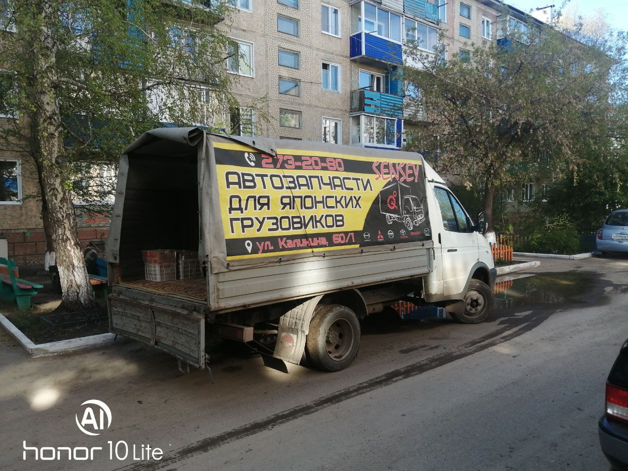 Грузовое такси в Красноярском крае заказать услуги на сайте объявлений  Перевозка 24