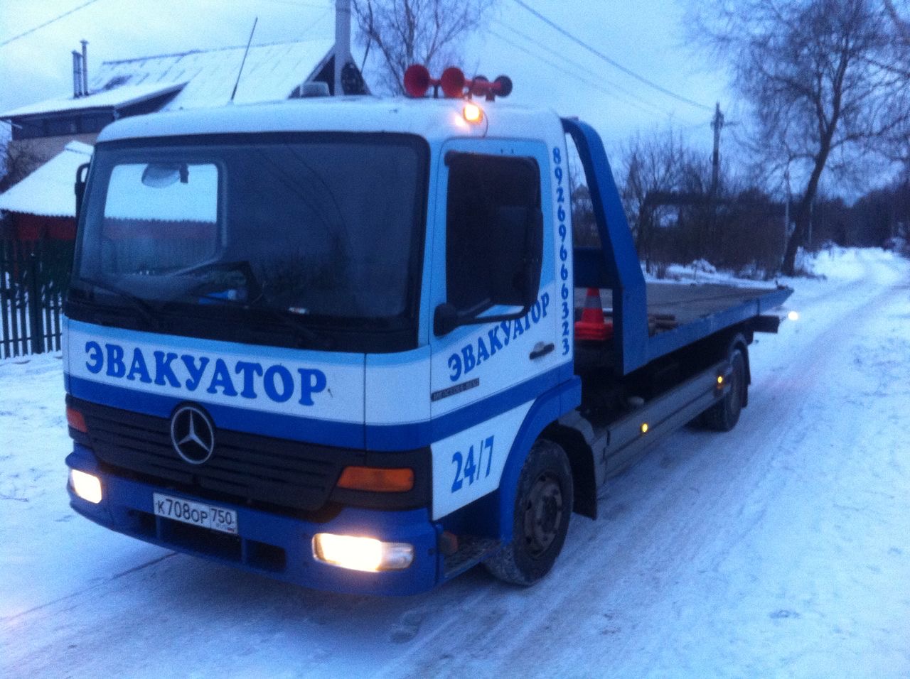 Вызвать эвакуатор в Дорохово недорого — цены за услуги эвакуации авто  круглосуточно | Перевозка-24