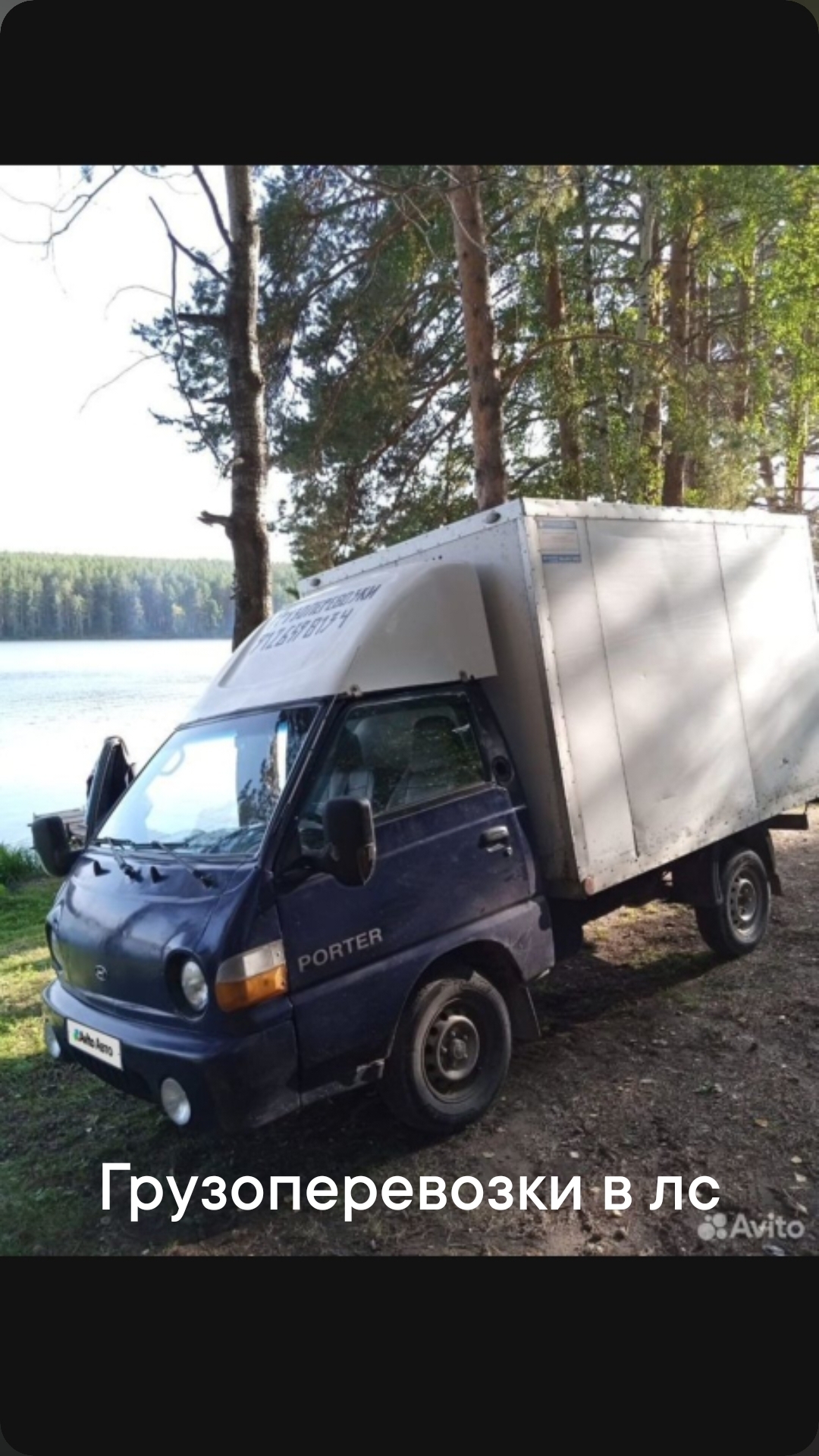 Перевозка малогабаритных грузов по городу Березовский (Свердловская  область) | Доставка небольших мелких грузов от 1 кг до 1 тонны