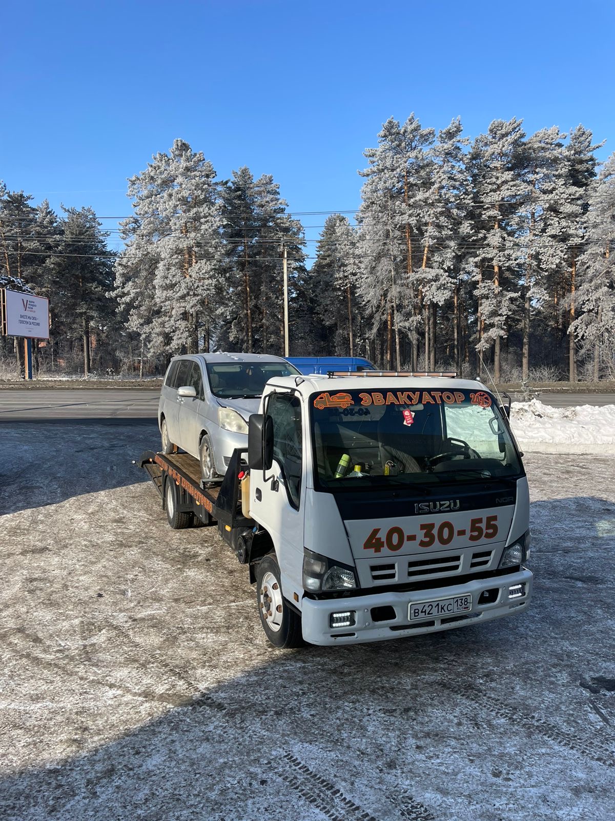 Вызвать эвакуатор в Качуге недорого — цены за услуги эвакуации авто  круглосуточно | Перевозка-24