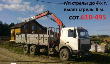 Объявление от Владимир: «Маз 6303» 1 фото