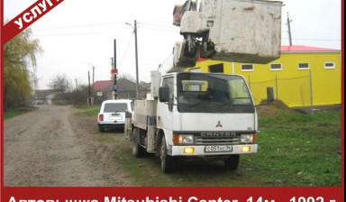 Объявление от Олег: «Mitsubishi Canter» 1 фото