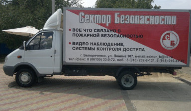 Объявление от Ярослав: «Аренда автомобиль газель» 1 фото