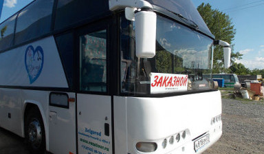 Объявление от Игорь Николаевич: «Заказ туристического автобуса NEOPLAN 116» 1 фото