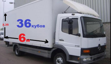 Объявление от Владимир: «Перевозки до 5 тонн,переезды, грузчики» 1 фото