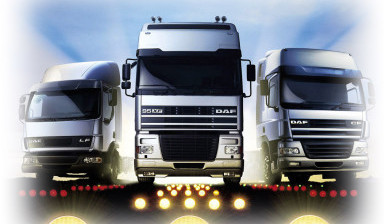 Объявление от Вера: «Автомобильные перевозки грузов  по России.» 1 фото