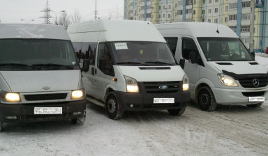Заказ микроавтобуса в Сургуте