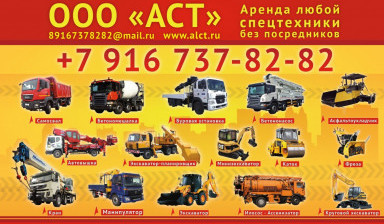 Объявление от Кирилл: «Сдается в аренду манипулятор Iveco» 1 фото