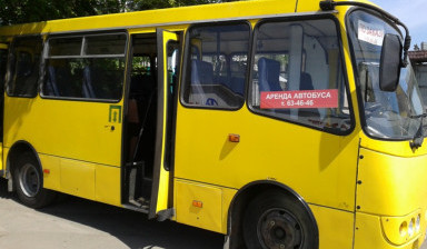 Услуги автобуса заказ пассажирские перевозки