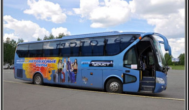 Заказ автобусов и микроавтобусов туристического класса в Глазове