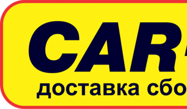 Объявление от Sergei: «Грузоперевозки по всей России» 1 фото