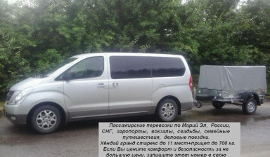 Объявление от Алексей: «Заказ микроавтобуса» 1 фото